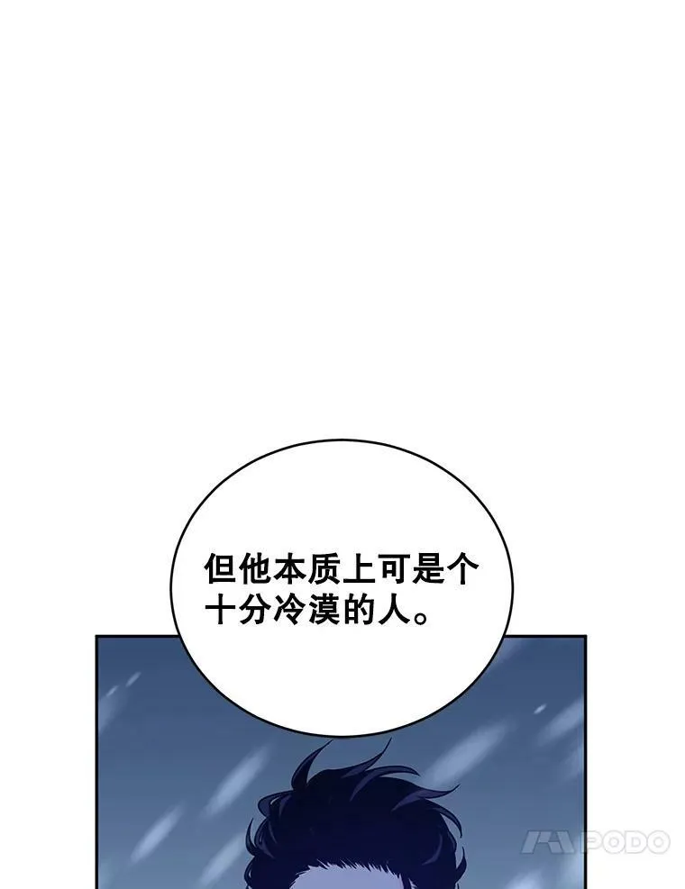 35.结婚提议 第60页