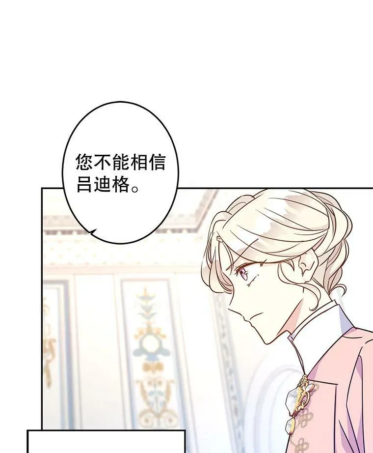 35.结婚提议 第62页