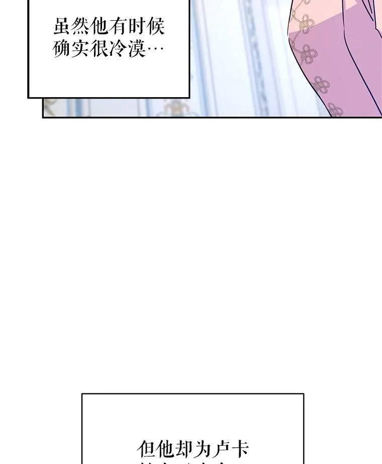 35.结婚提议 第63页