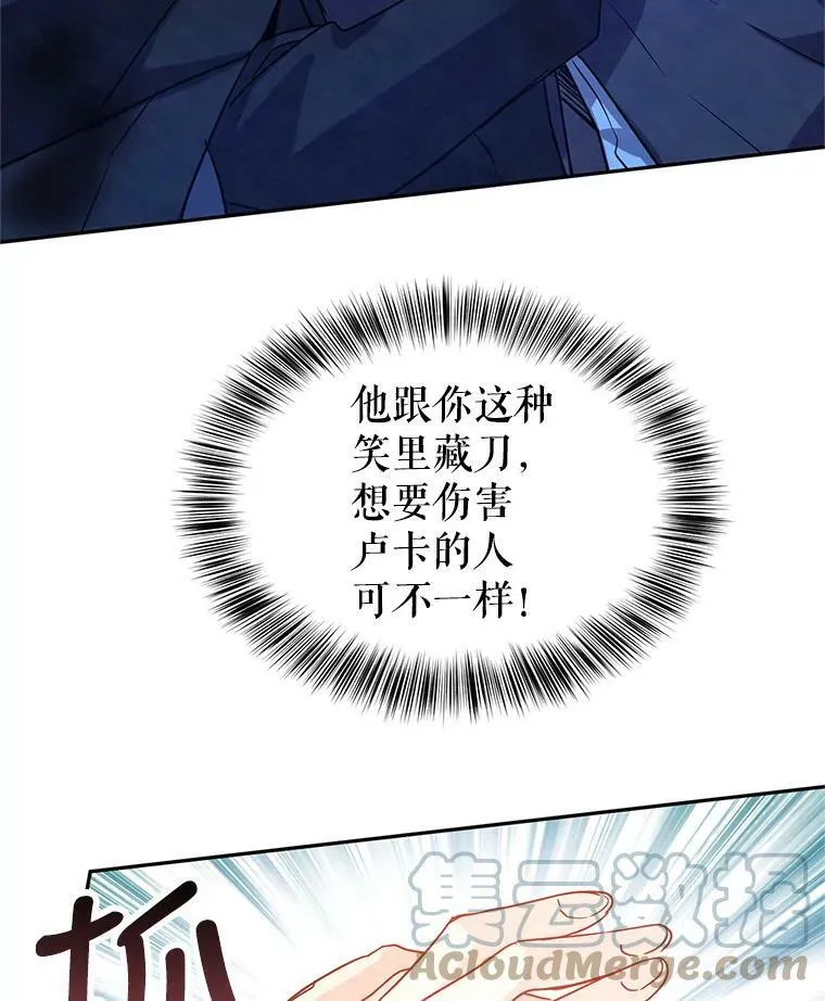 35.结婚提议 第65页