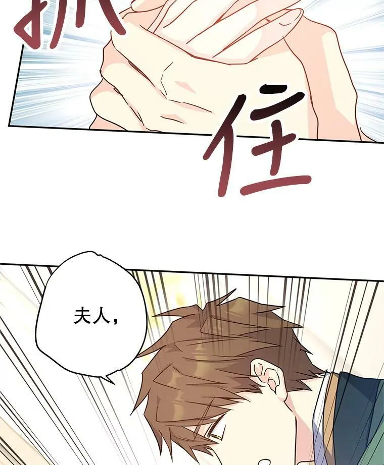 35.结婚提议 第66页