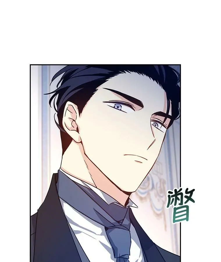 35.结婚提议 第79页