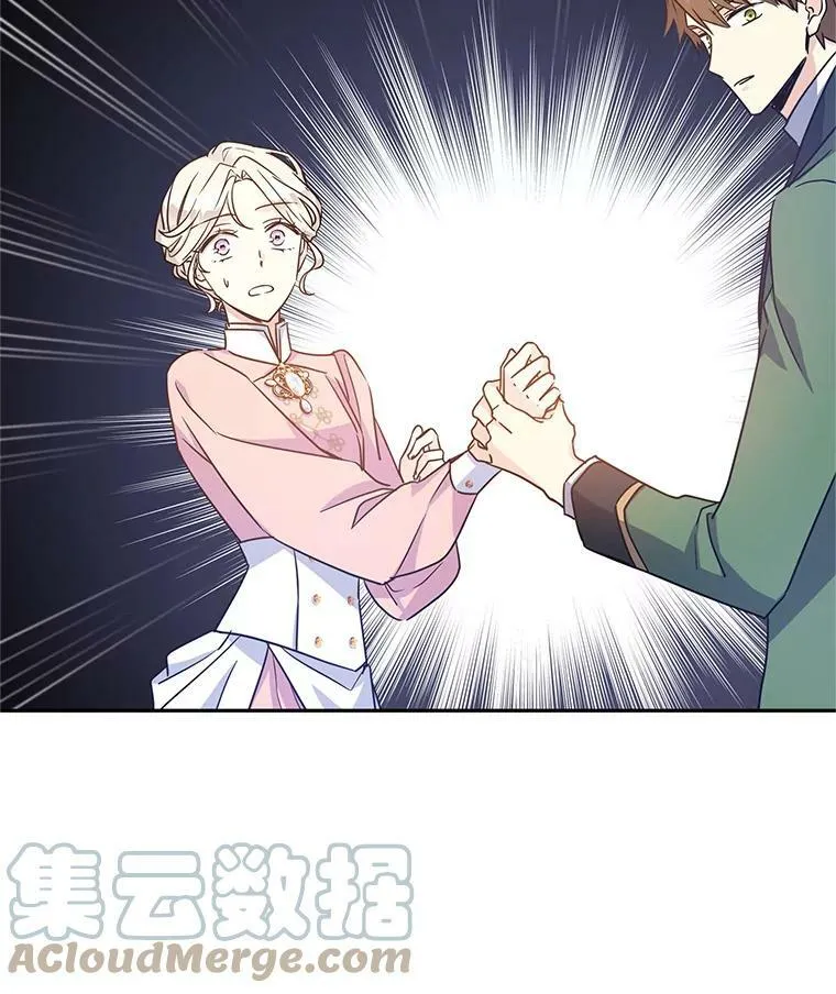 35.结婚提议 第81页