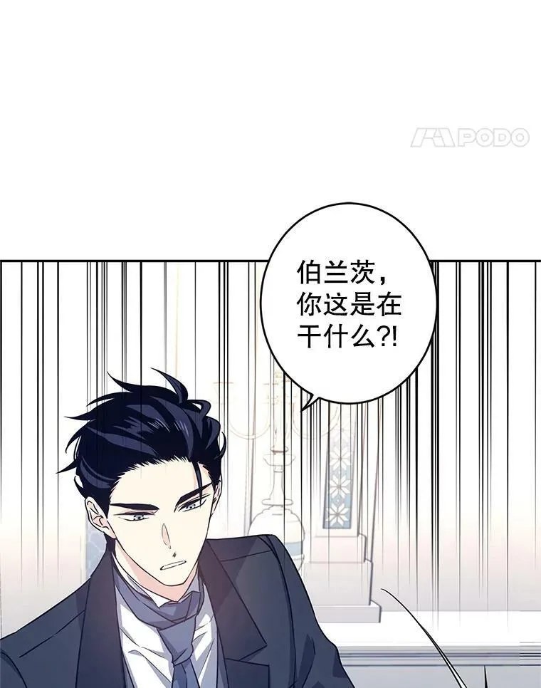 35.结婚提议 第82页