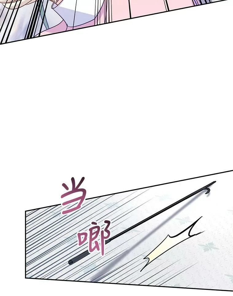 35.结婚提议 第86页