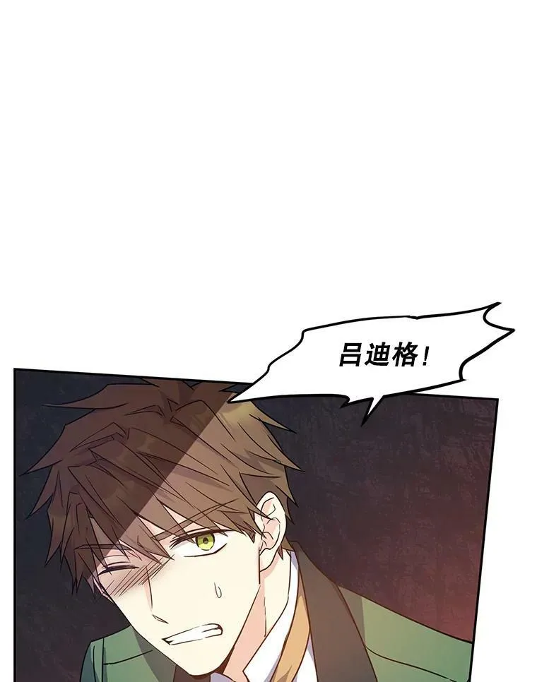 35.结婚提议 第87页