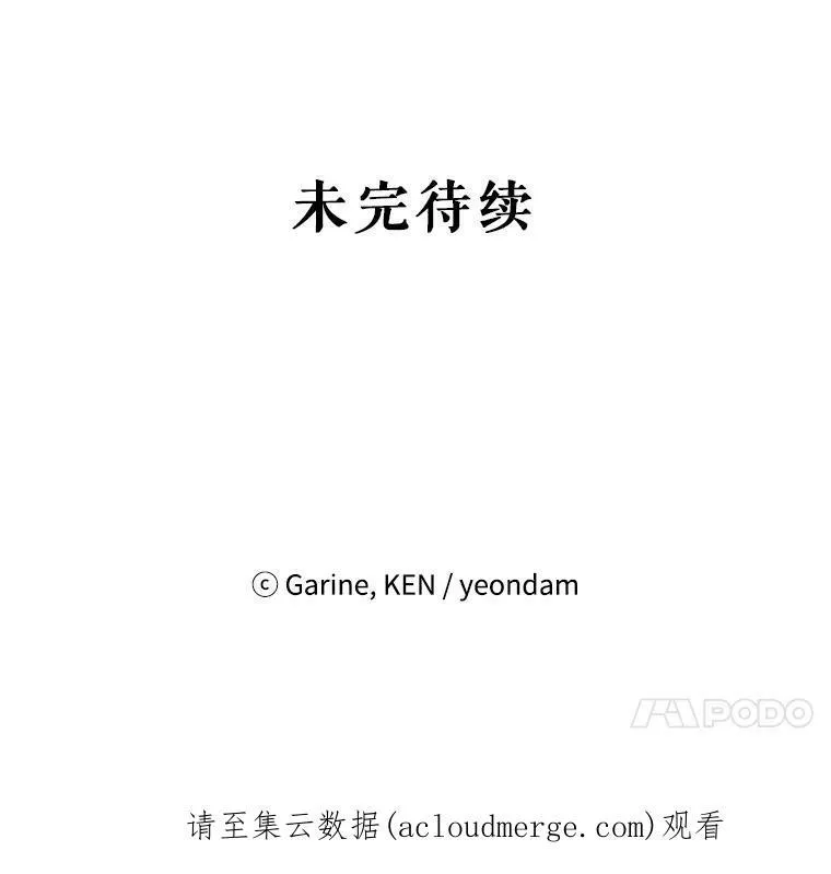 35.结婚提议 第102页
