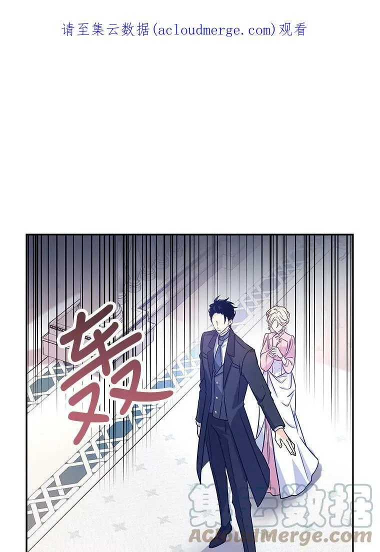 35.结婚提议 第103页