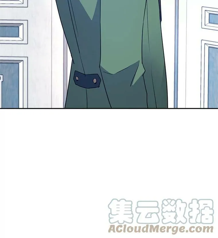 36.吕迪格来了 第25页