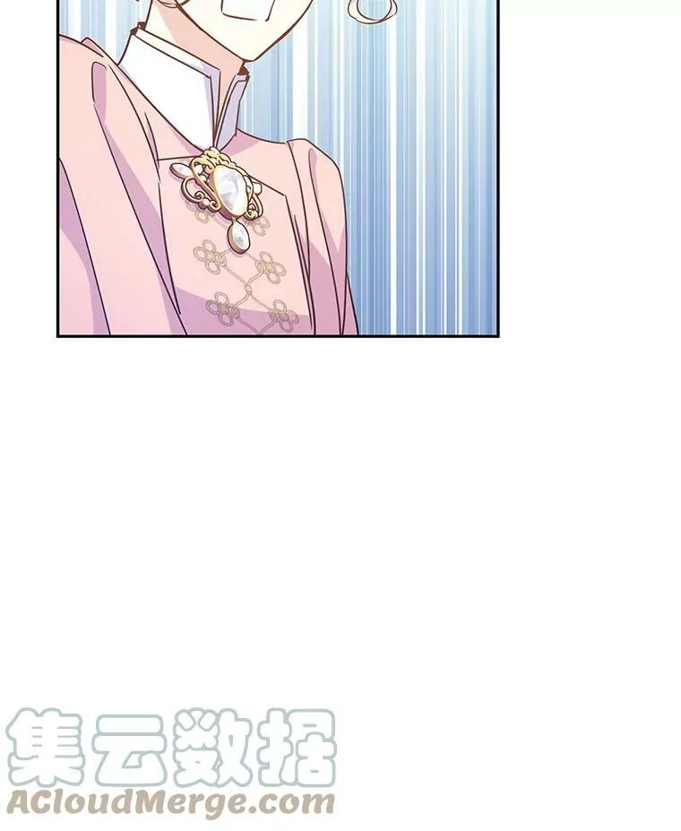 36.吕迪格来了 第41页