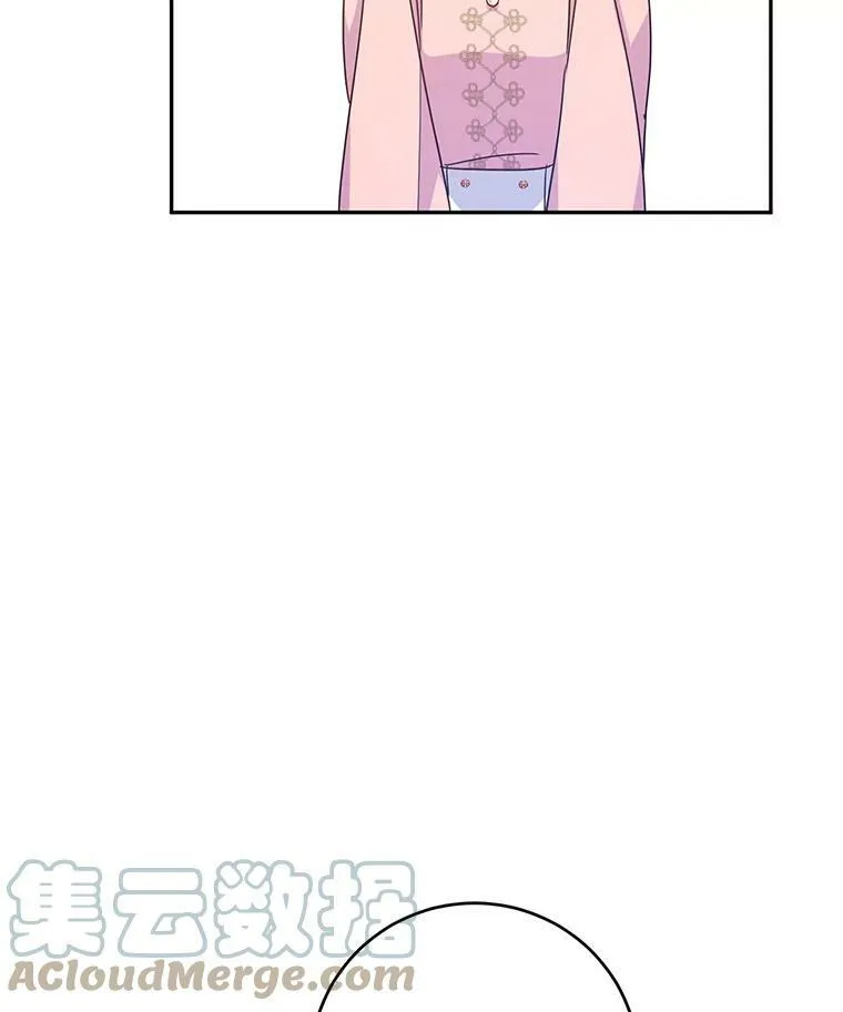 36.吕迪格来了 第69页