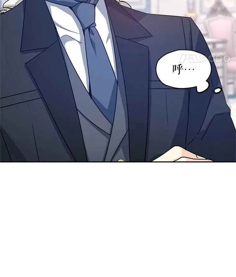 36.吕迪格来了 第95页