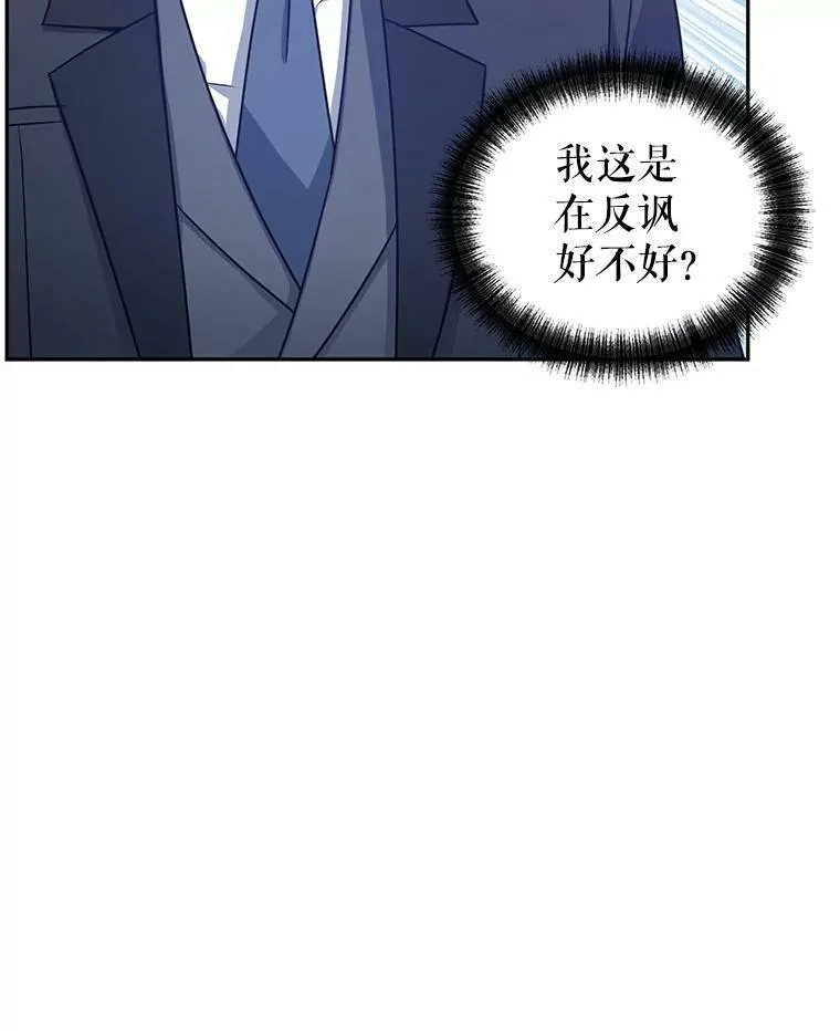 37.卢卡不上课？ 第10页