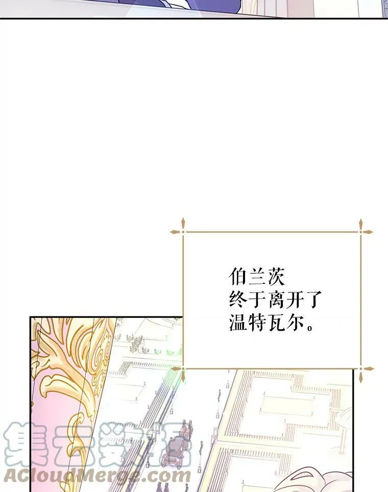 37.卢卡不上课？ 第61页