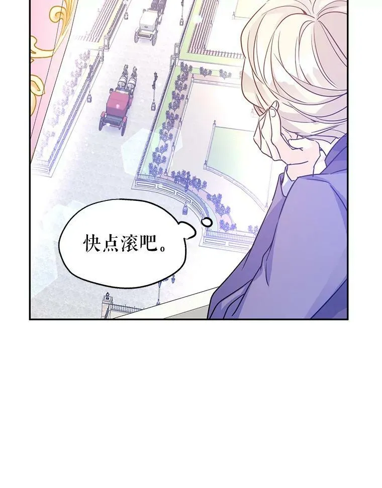 37.卢卡不上课？ 第62页
