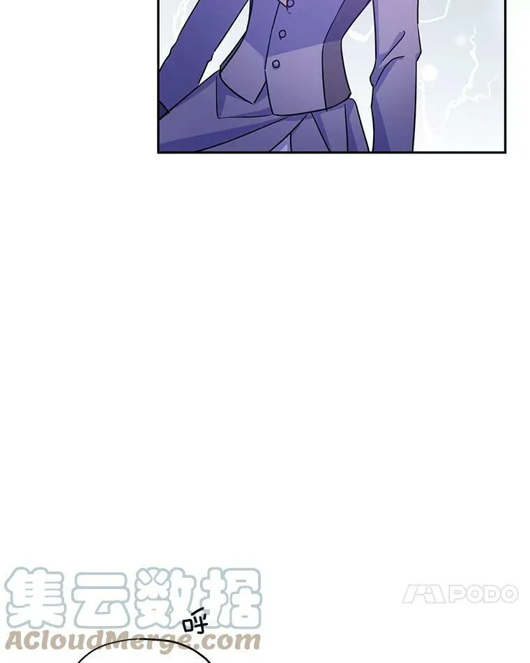 37.卢卡不上课？ 第93页