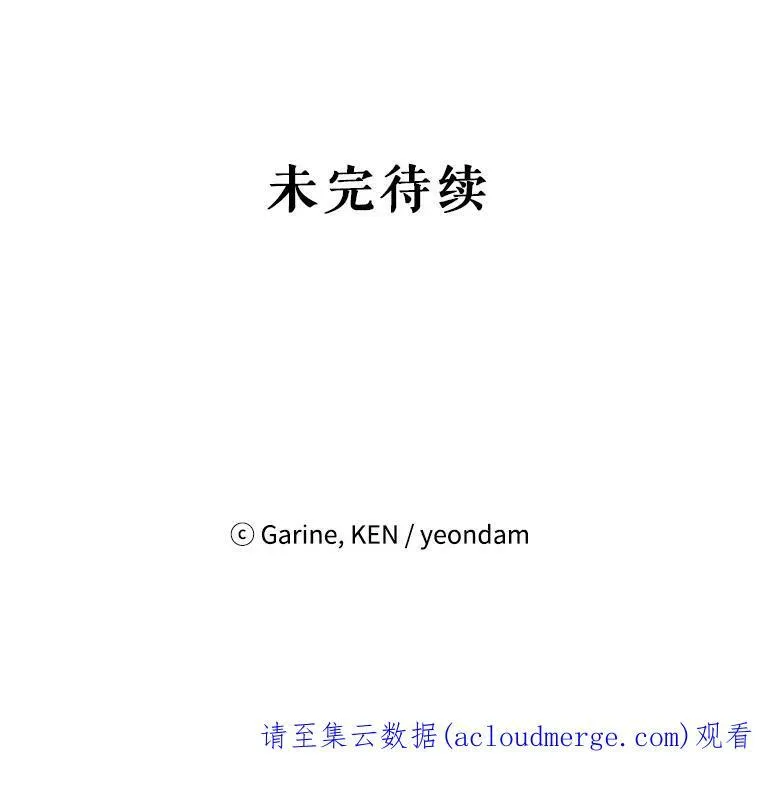 37.卢卡不上课？ 第103页