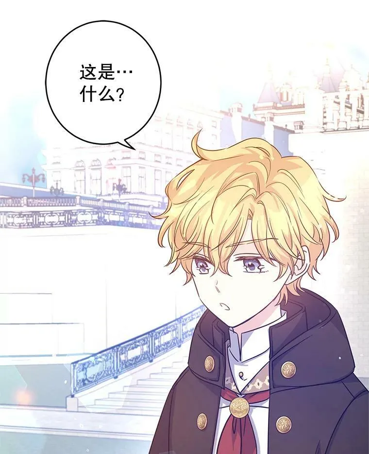 38.玩投球 第2页
