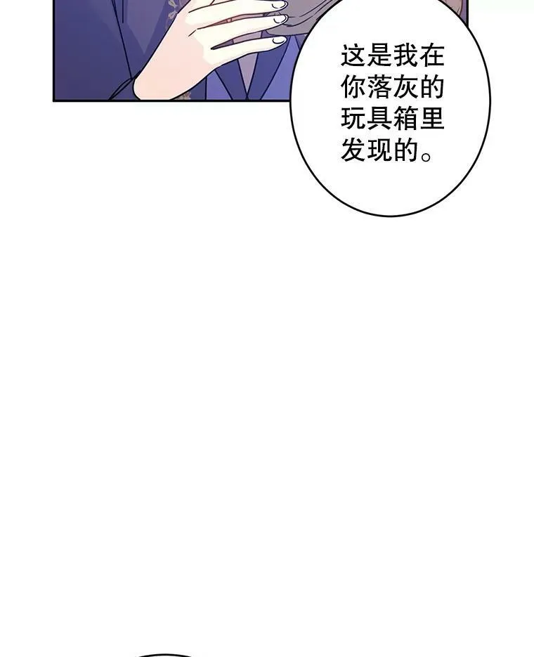 38.玩投球 第5页