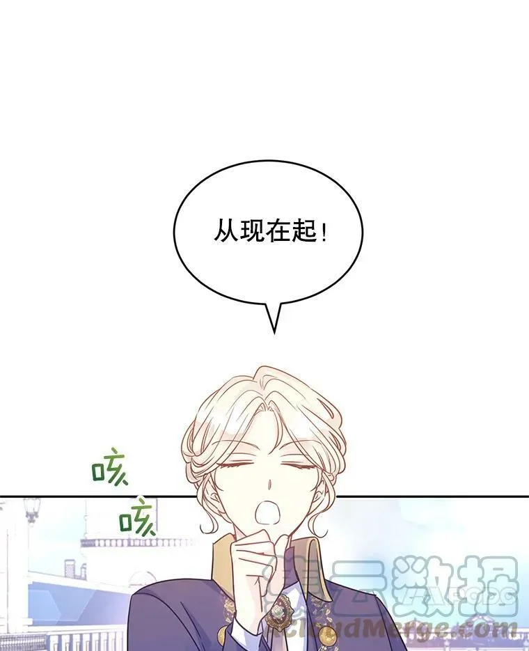 38.玩投球 第7页