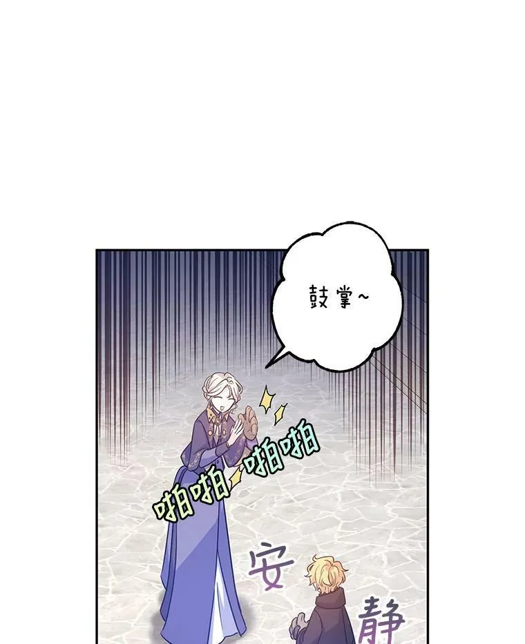 38.玩投球 第9页