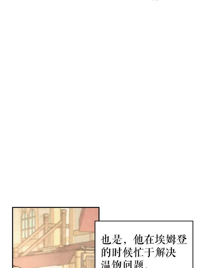 38.玩投球 第12页