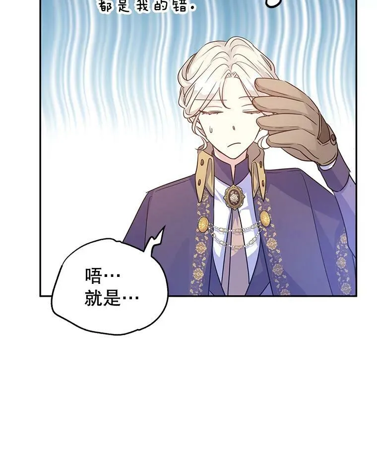 38.玩投球 第15页