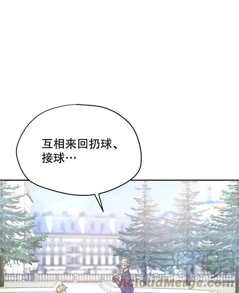 38.玩投球 第16页
