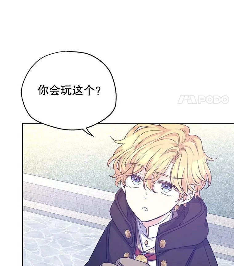 38.玩投球 第18页