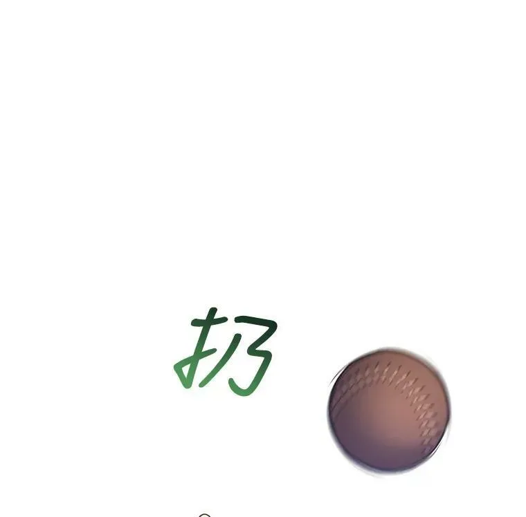 38.玩投球 第24页