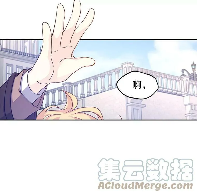 38.玩投球 第25页