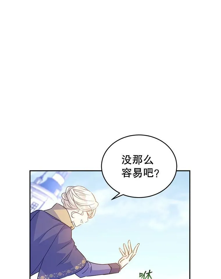 38.玩投球 第27页