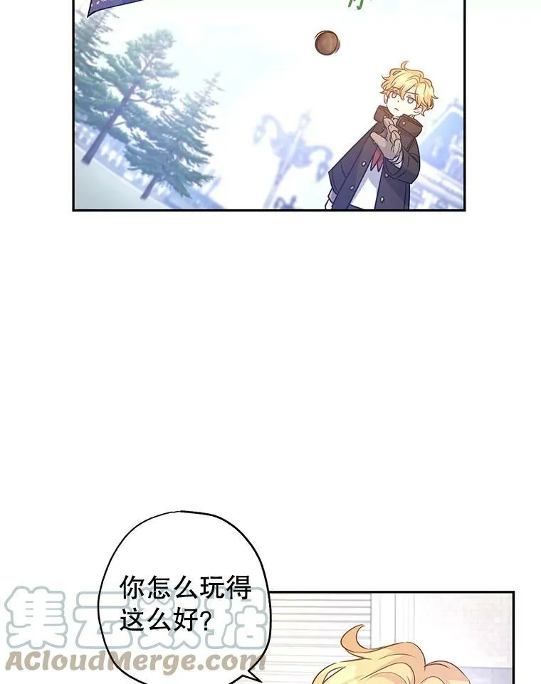 38.玩投球 第28页