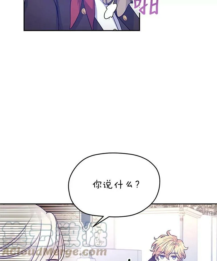 38.玩投球 第34页