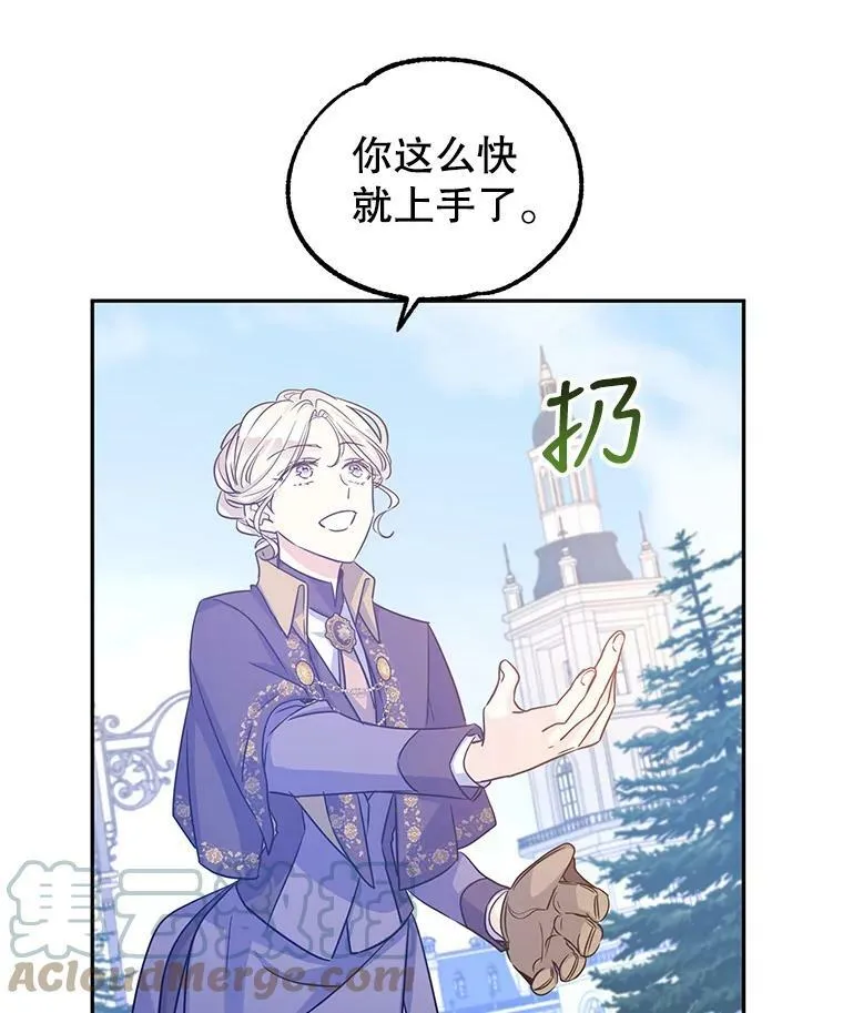 38.玩投球 第37页
