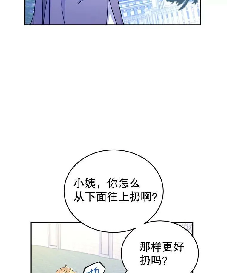 38.玩投球 第38页