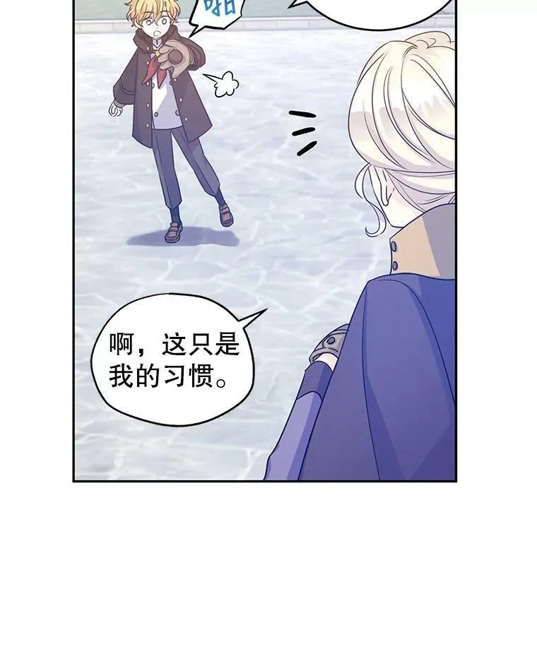38.玩投球 第39页