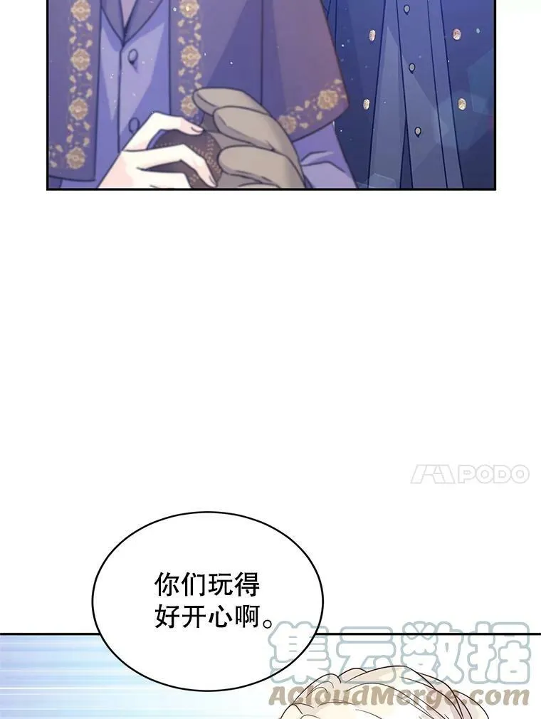 38.玩投球 第43页
