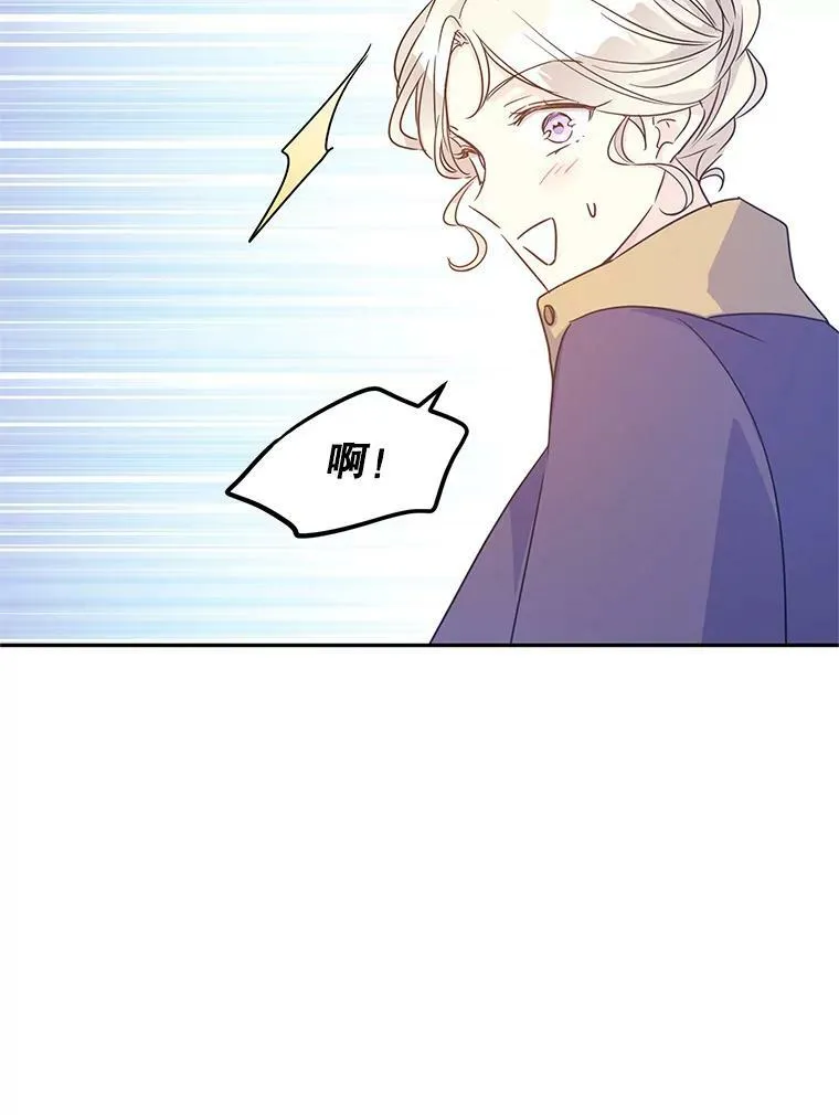 38.玩投球 第44页