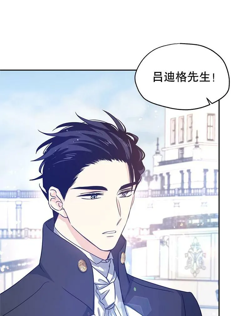 38.玩投球 第45页