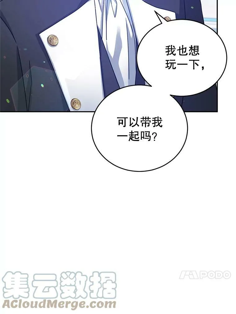 38.玩投球 第46页