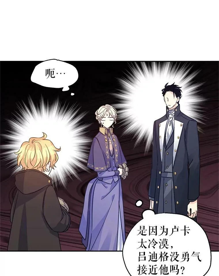 38.玩投球 第48页
