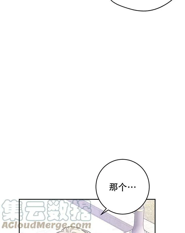 38.玩投球 第49页