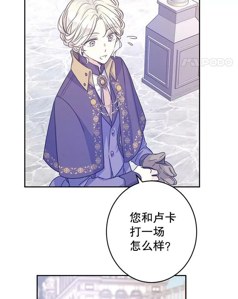38.玩投球 第50页