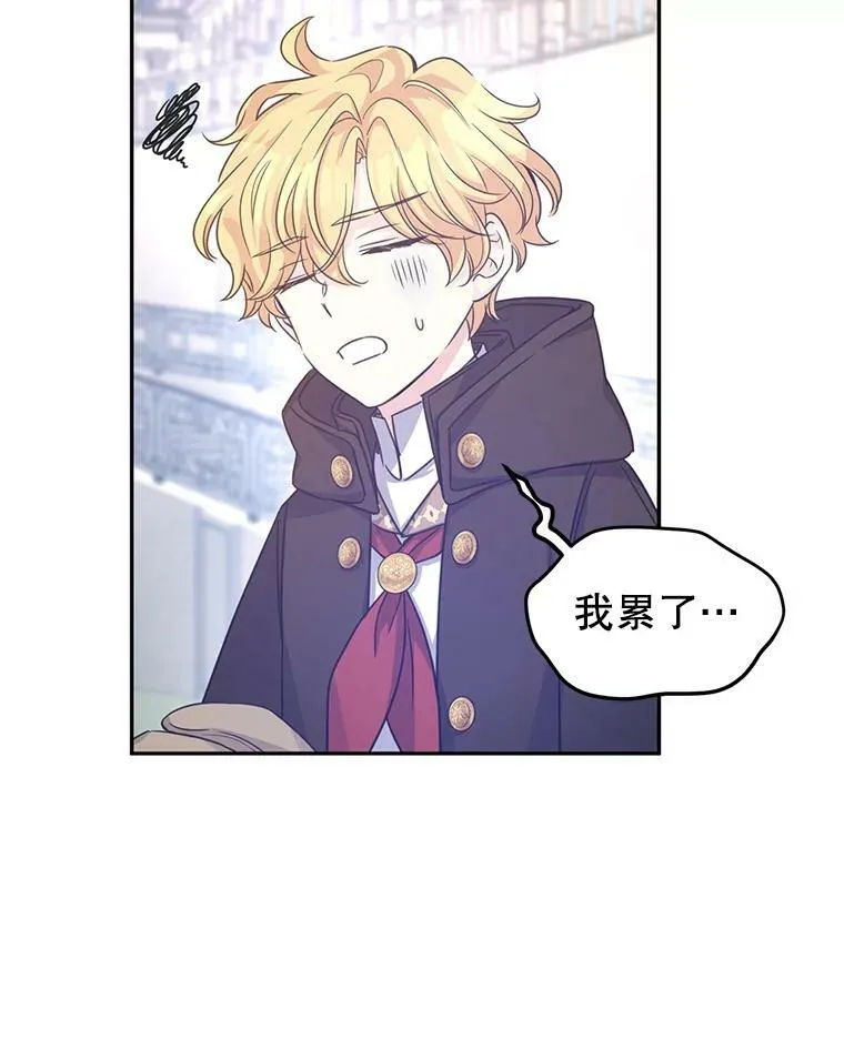 38.玩投球 第51页