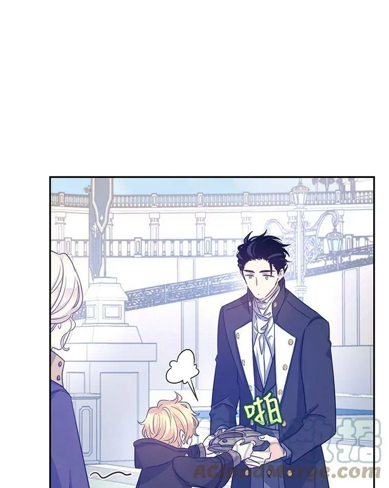 38.玩投球 第52页