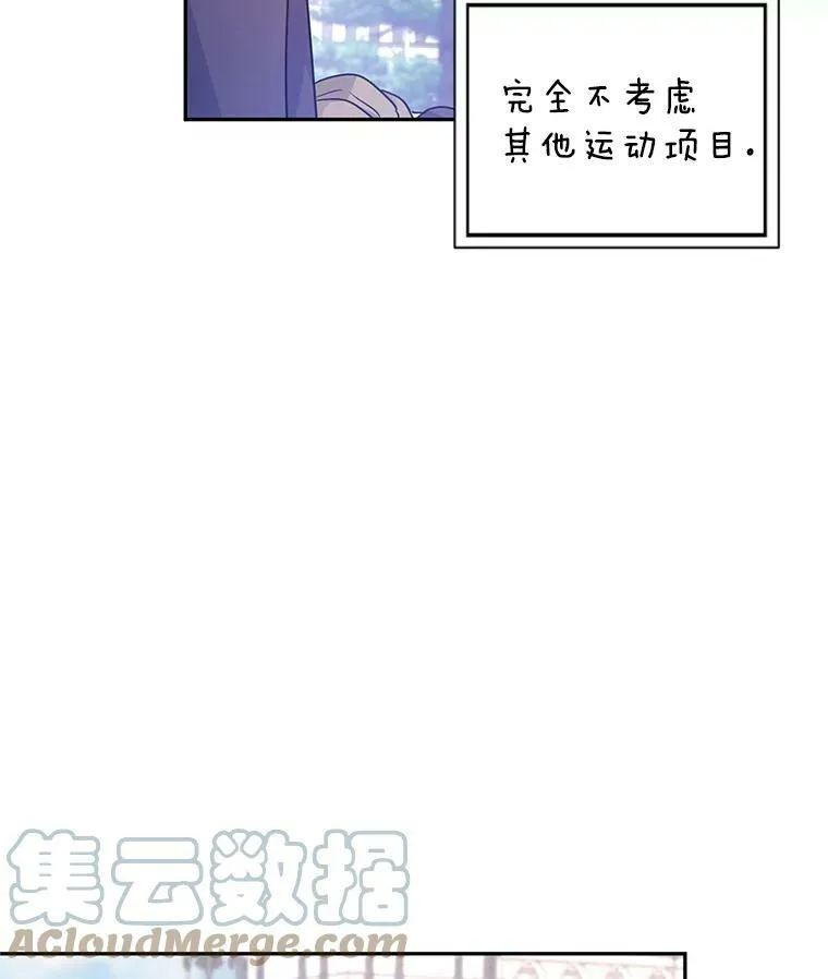 38.玩投球 第58页