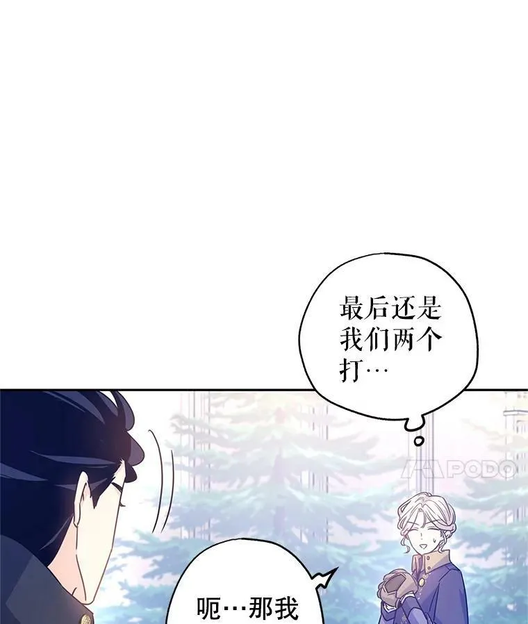 38.玩投球 第60页