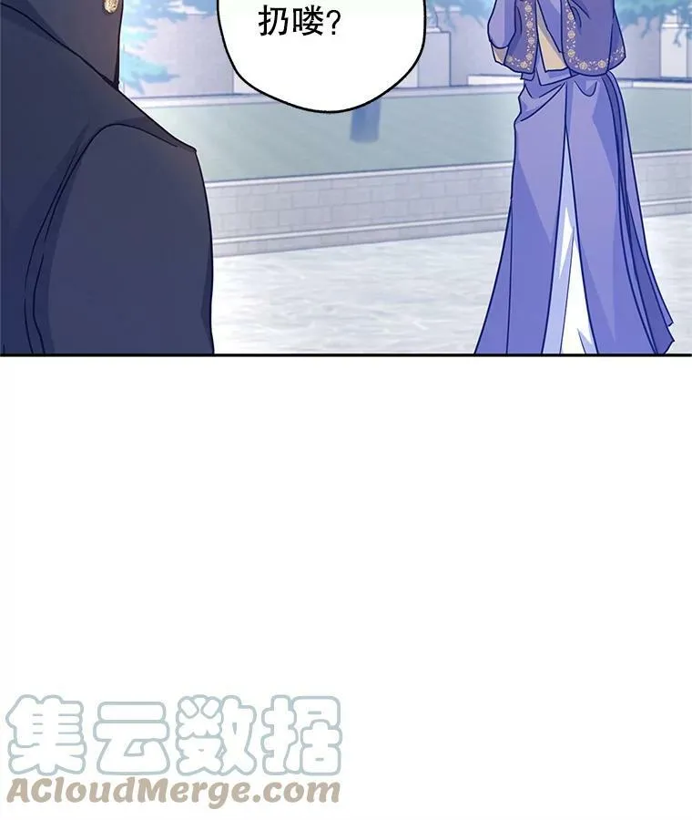 38.玩投球 第61页