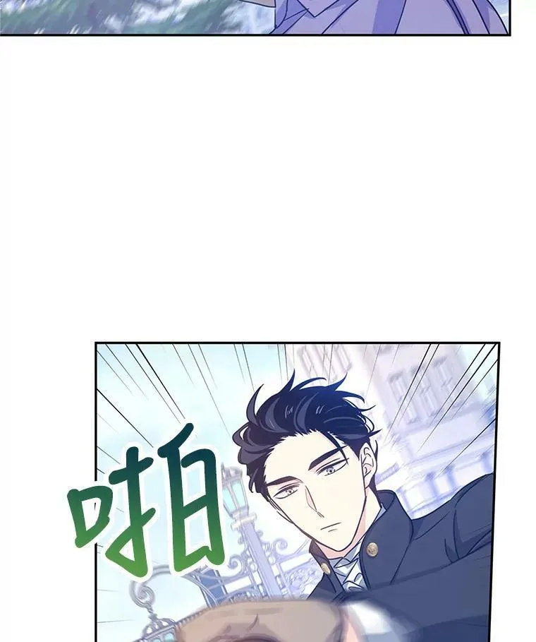 38.玩投球 第63页